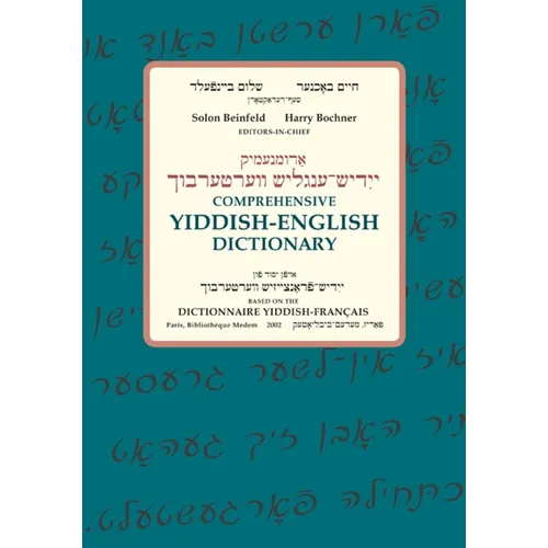 Comprehensive Yiddish-English Dictionary - Hardcover - IBook Store