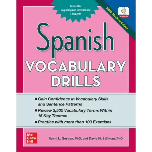 Spanish Vocabulary Drills