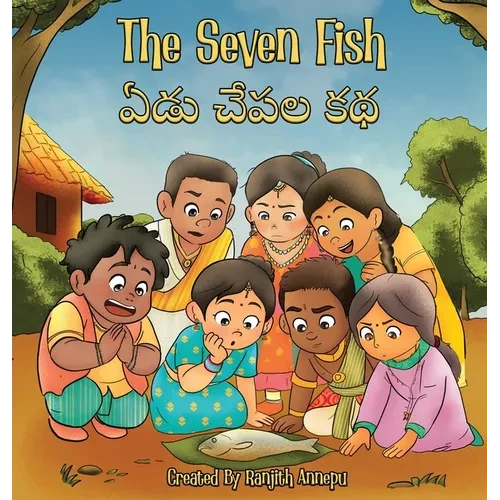 The Seven Fish: ఏడు చేపల కథ - Hardcover