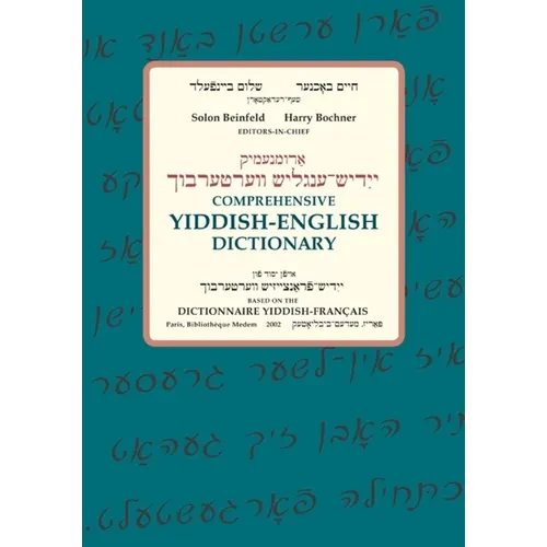 Comprehensive Yiddish-English Dictionary - Hardcover
