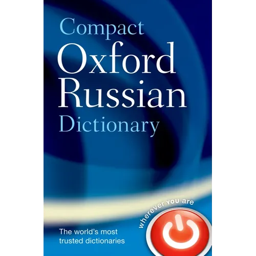 Compact Oxford Russian Dictionary