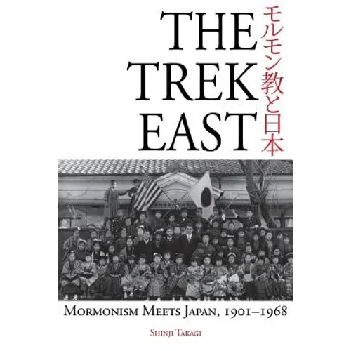 The Trek East: Mormonism Meets Japan, 1901-1968 - Paperback
