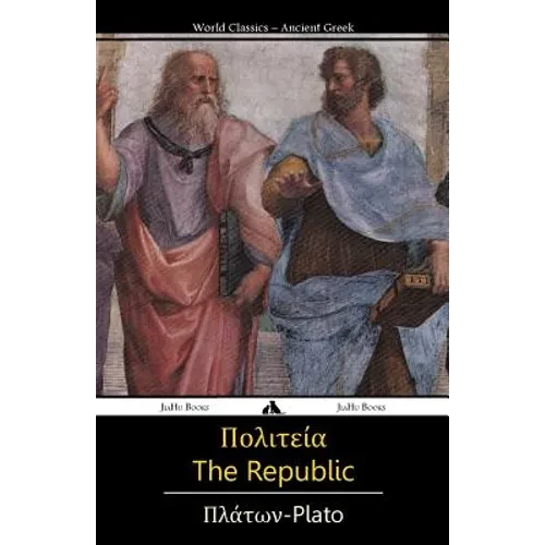 The Republic - Paperback