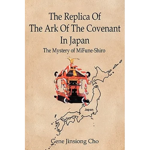 The Replica Of The Ark Of The Covenant In Japan: The Mystery of MiFune-Shiro - Paperback