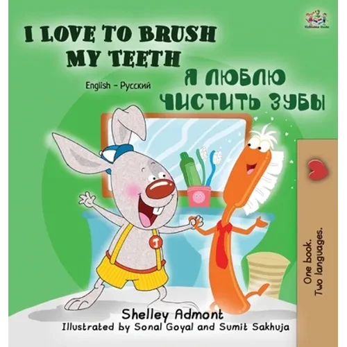 I Love to Brush My Teeth: English Russian Bilingual Edition - Hardcover