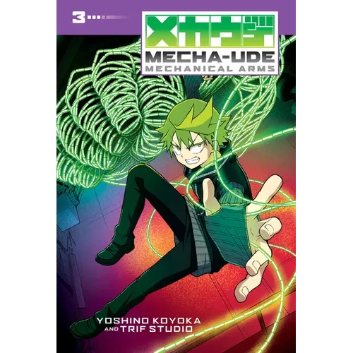 Mecha-Ude: Mechanical Arms (Volume 3) - Hardcover