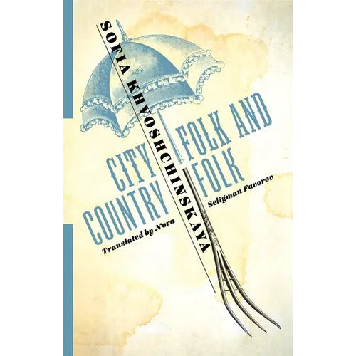 City Folk and Country Folk - Paperback - IBook Store