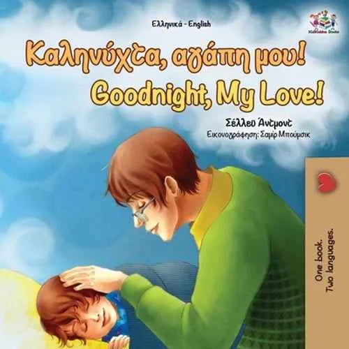 Goodnight, My Love! (Greek English Bilingual Book) - Paperback