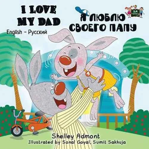 I Love My Dad: English Russian Bilingual Edition - Paperback
