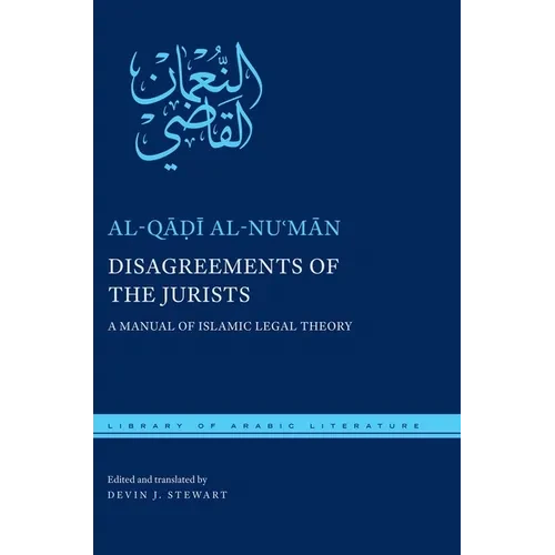 Disagreements of the Jurists: A Manual of Islamic Legal Theory - Hardcover