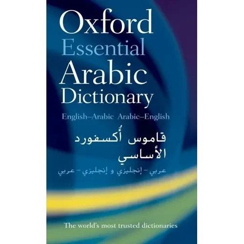 Oxford Essential Arabic Dictionary - Paperback