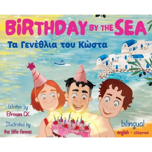 Birthday by the Sea: Τα Γενέθλια του Κώστα - Hardcover