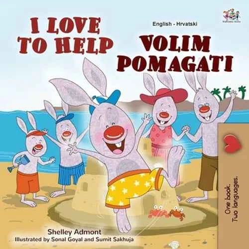 I Love to Help (English Croatian Bilingual Book for Kids) - Paperback