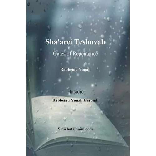 Sha'arei Teshuvah - Gates of Repentance [Rabbeinu Yonah] - Paperback - IBook Store