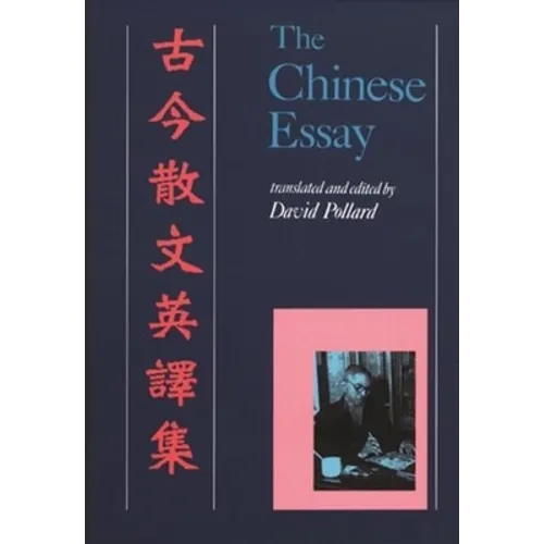 The Chinese Essay - Paperback - IBook Store