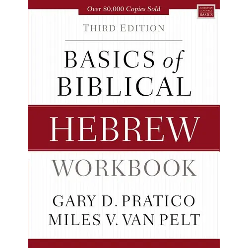 Basics of Biblical Hebrew Workbook: Third Edition