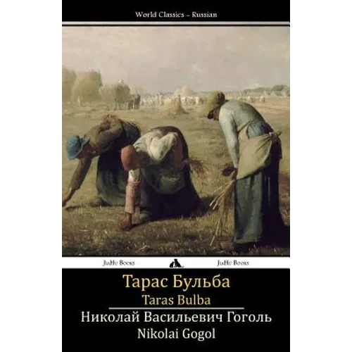 Taras Bulba - Paperback