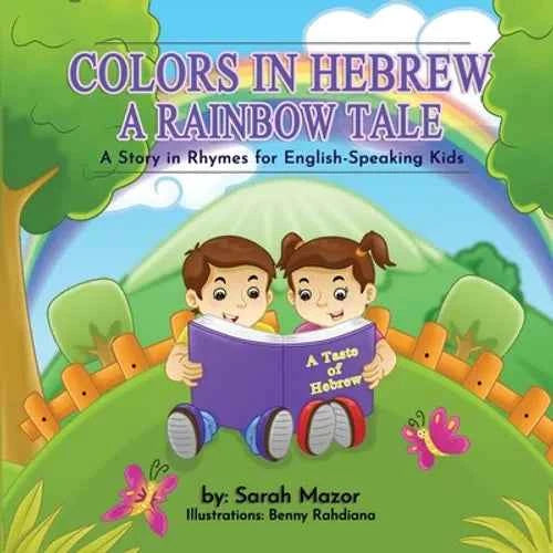Colors in Hebrew: A Rainbow Tale: For English Speaking Kids - Paperback