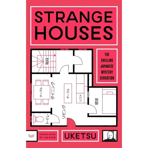 Strange Houses - Paperback