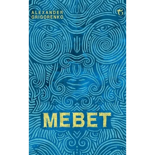 Mebet - Hardcover