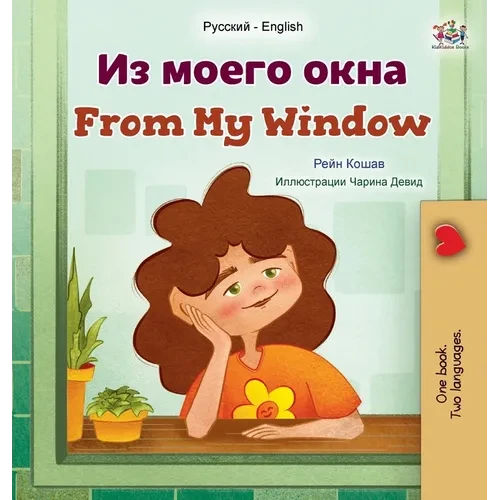 From My Window (Russian English Bilingual Kids Book) - Hardcover
