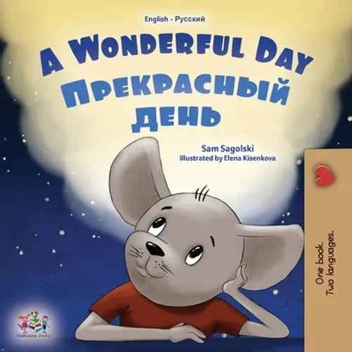 A Wonderful Day (English Russian Bilingual Children's Book) - Paperback