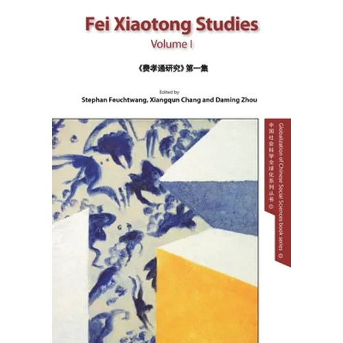 Fei Xiaotong Studies, Vol. I, English edition
