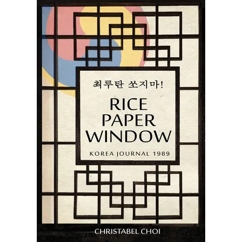 Rice Paper Window - Hardcover - IBook Store