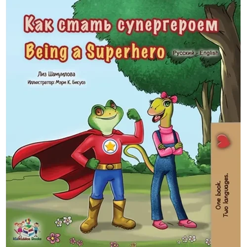 Being a Superhero (Russian English Bilingual Book for Kids) - Hardcover